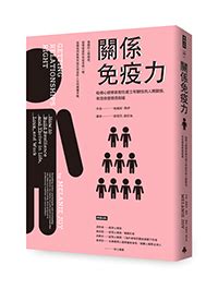 增加安全感|安全感，是所有親密關係的基礎：如何從零開始培養安全感？